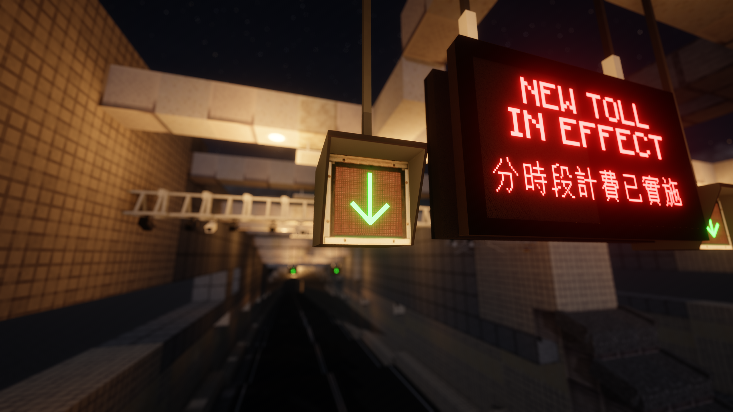 站内通道
